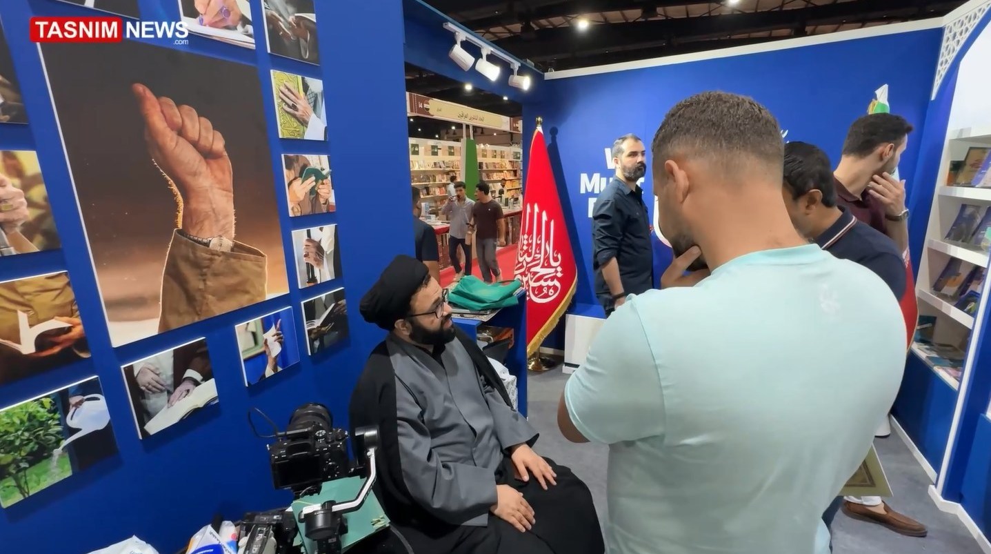 العراق , بغداد , معرض الكتاب , المقاومة , الحشد الشعبي , الإمام الخامنئي ,
