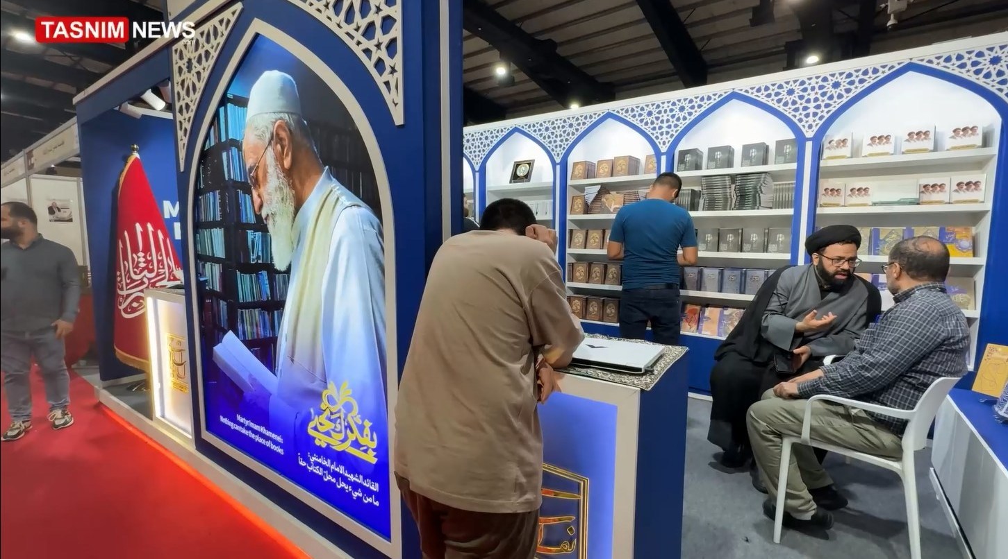 العراق , بغداد , معرض الكتاب , المقاومة , الحشد الشعبي , الإمام الخامنئي ,