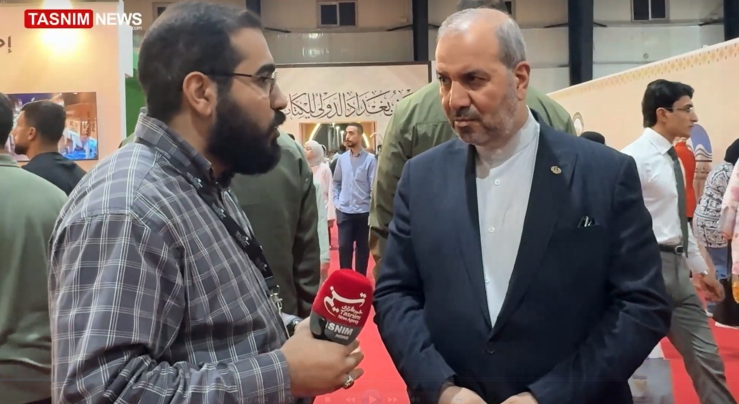 کشور عراق , بغداد , کتاب , شهید امام خامنه ای (ره) , 
