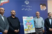 پوستر نخستین نمایشگاه «ایران‌نوشت» سمنان رونمایی شد؛ آغاز از 18 شهریور