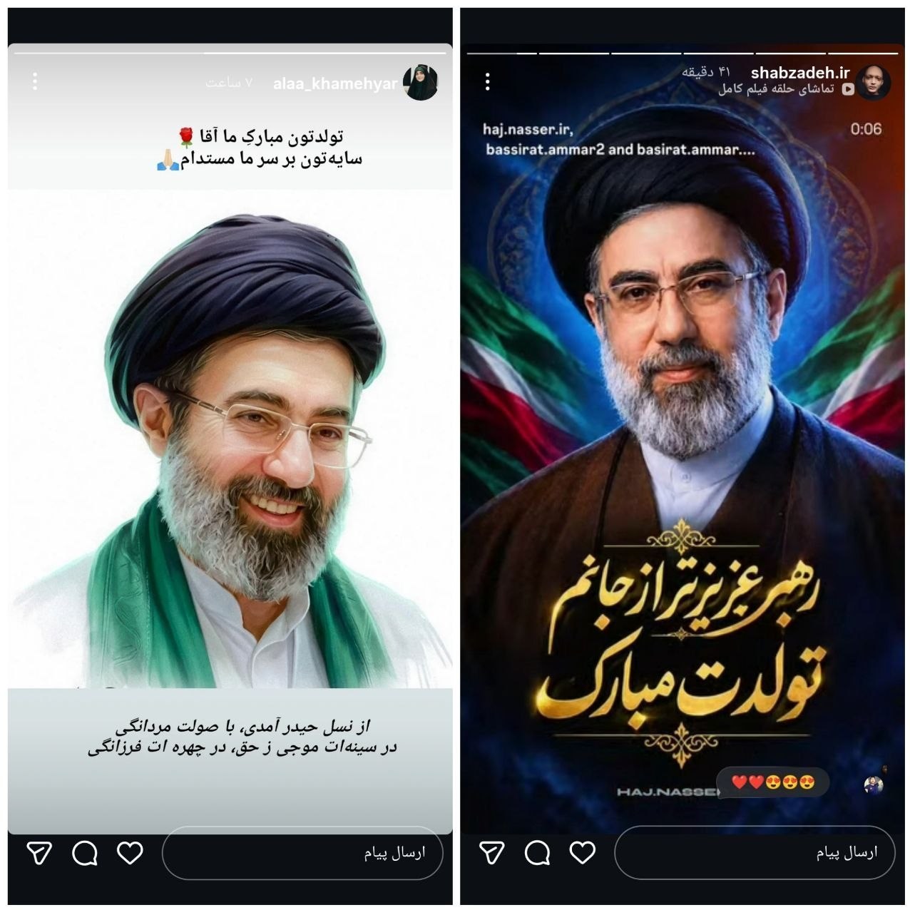 آیت الله سید مجتبی خامنهای , رهبر انقلاب ,