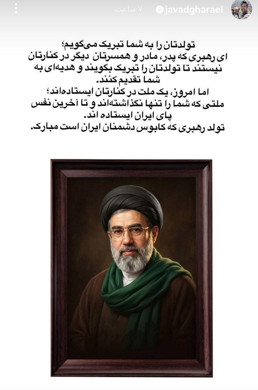 آیت الله سید مجتبی خامنهای , رهبر انقلاب ,