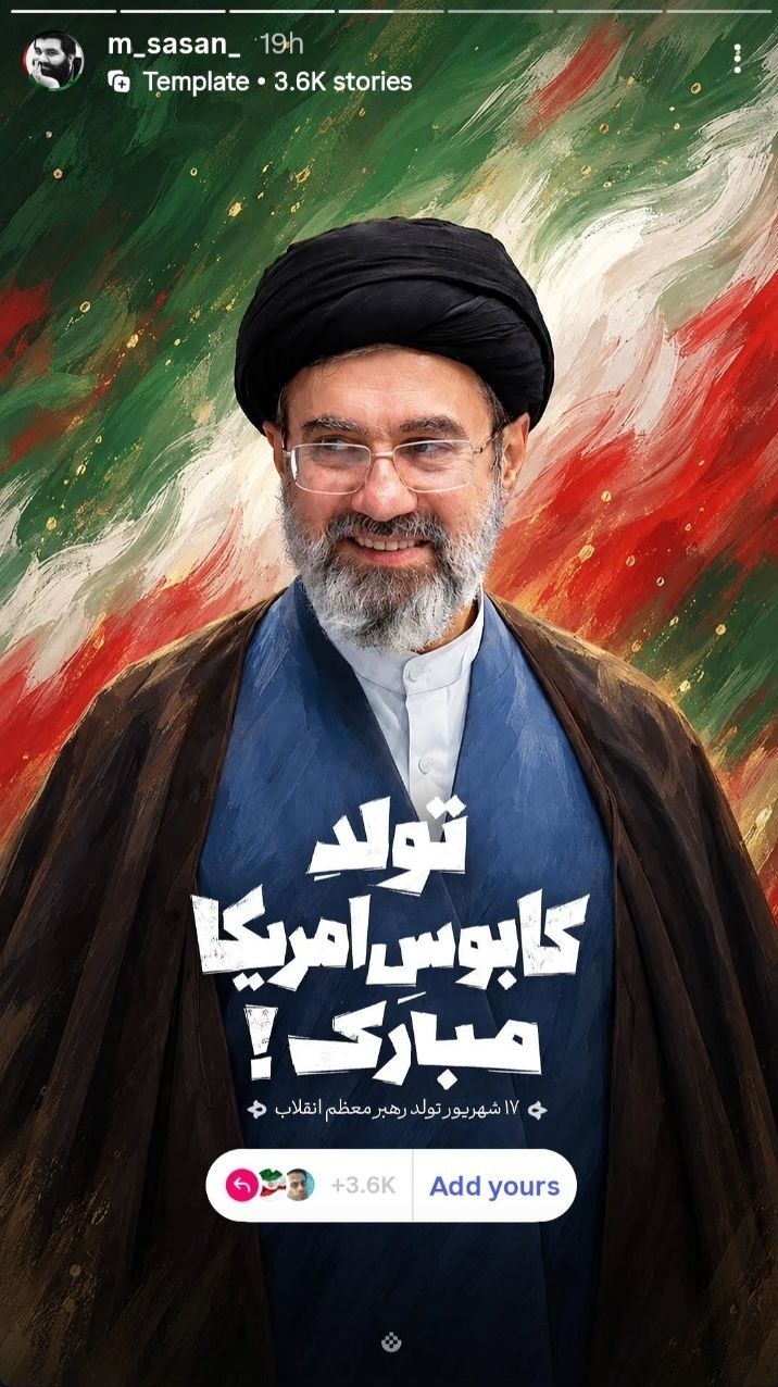 آیت الله سید مجتبی خامنهای , رهبر انقلاب ,