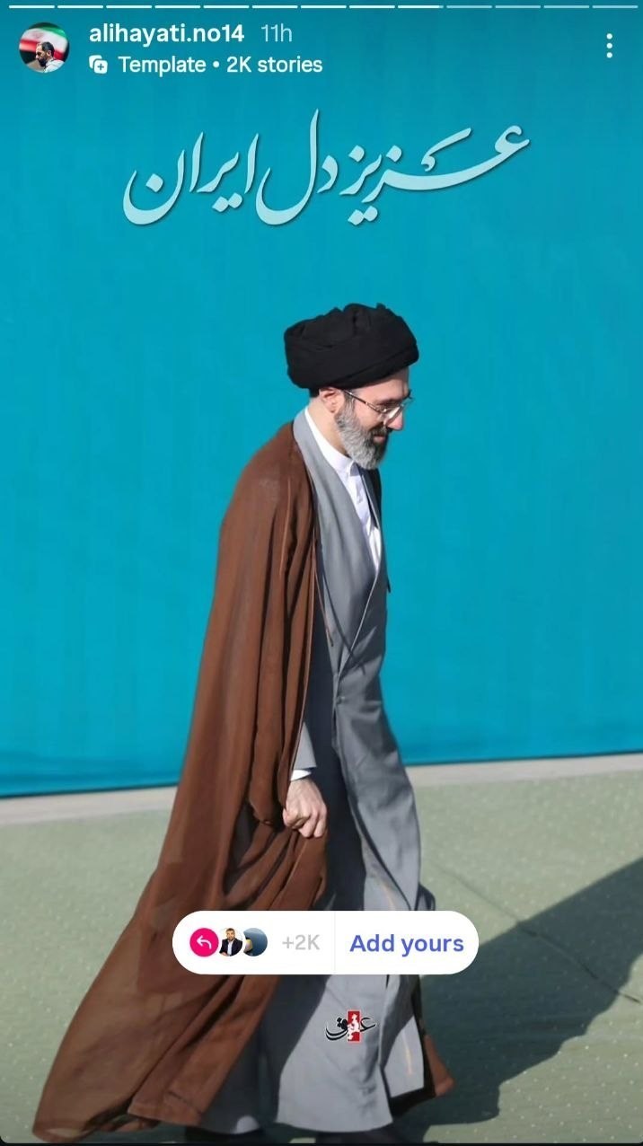 آیت الله سید مجتبی خامنهای , رهبر انقلاب ,