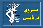 بحریة الحرس الثوری توجه تحذیراً عاجلاً عقب الهجوم الأمریکی على ناقلات النفط الإیرانیة
