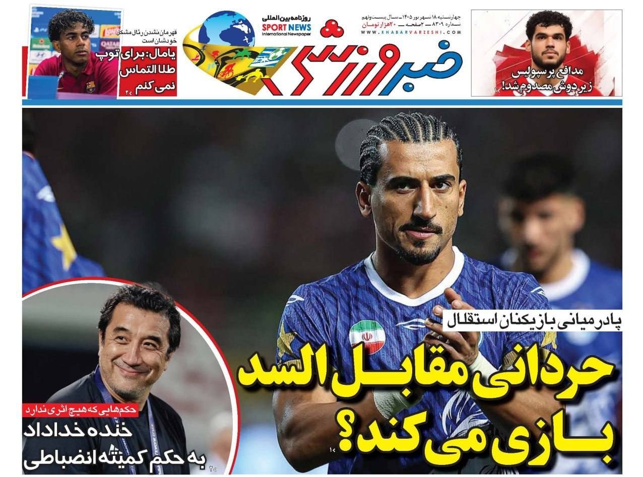 روزنامه وطن امروز , روزنامه کیهان , روزنامه خراسان , روزنامه جوان , روزنامه همشهری , روزنامه جام جم , روزنامه فرهیختگان , روزنامه اینترنتی صدای ایران , 