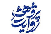 معرفی مقاله| مرگ‌آگاهی به روایت علوم اجتماعی و دینی