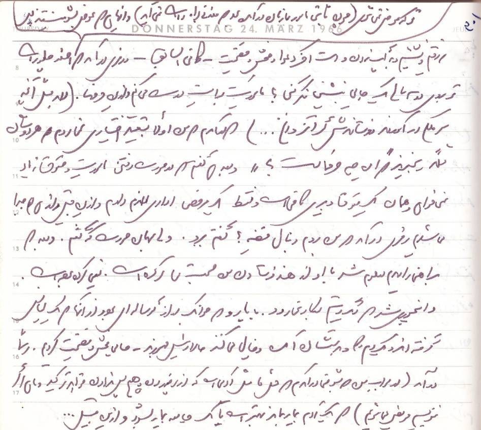 داستان , ساواک , کتاب ,