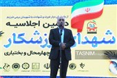 دومین اجلاسیه شهدای ورزشکار استان چهارمحال و بختیاری