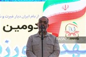 دومین اجلاسیه شهدای ورزشکار استان چهارمحال و بختیاری