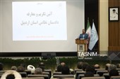 آیین تکریم و معارفه دادستان نظامی استان اردبیل