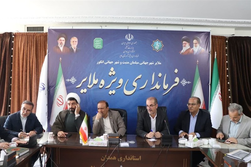 اخبار استان همدان , اخبار ملایر ,