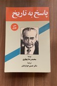 کتاب بدون مجوز از پلتفرم‌های  فروش کتاب حذف شد