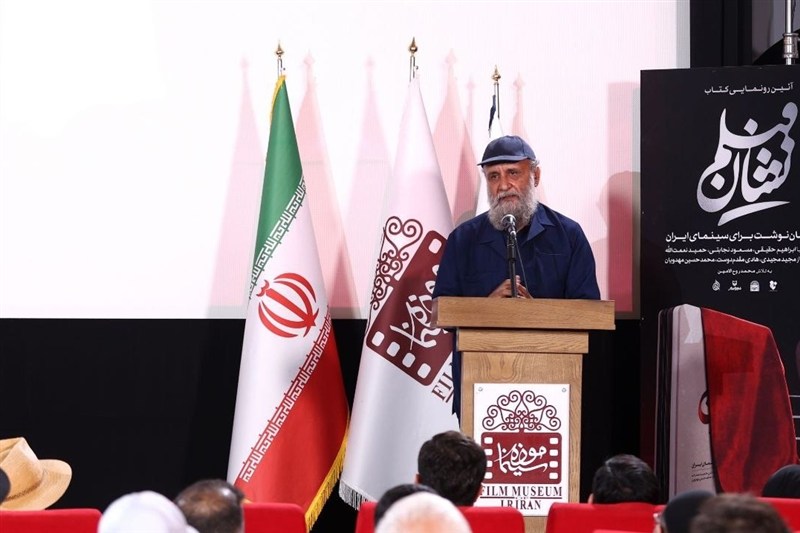 سینما , 