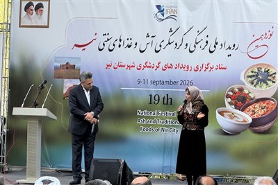 از دیگ‌های آش تا سفره‌های ایرانی در «نیر» اردبیل
