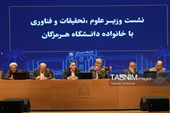 سفر وزیر علوم، تحقیقات و فناوری اطلاعات به هرمزگان