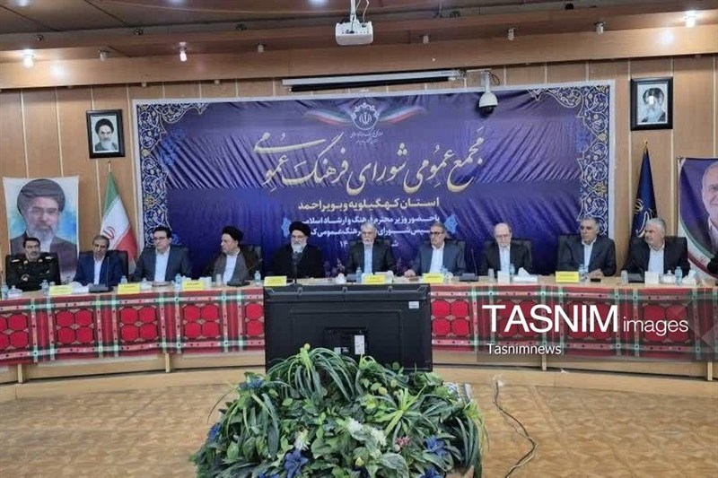 اخبار استان کهگیلویه و بویراحمد , وزارت فرهنگ و ارشاد , 