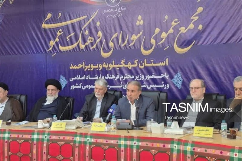 اخبار استان کهگیلویه و بویراحمد , وزارت فرهنگ و ارشاد , 