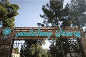 فاز یک بوستان جهانشهر مشهد به بهره‌برداری رسید