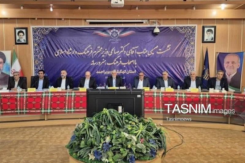 وزارت فرهنگ و ارشاد , اخبار استان کهگیلویه و بویراحمد , 