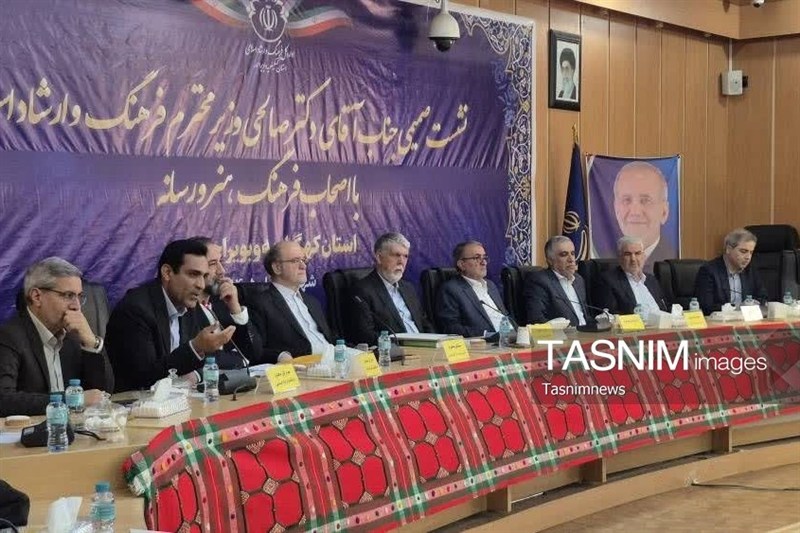 وزارت فرهنگ و ارشاد , اخبار استان کهگیلویه و بویراحمد , 