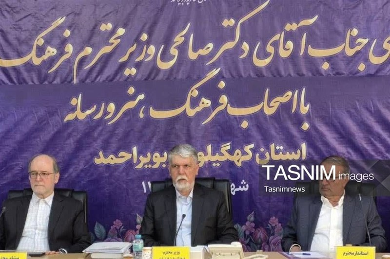 وزارت فرهنگ و ارشاد , اخبار استان کهگیلویه و بویراحمد , 