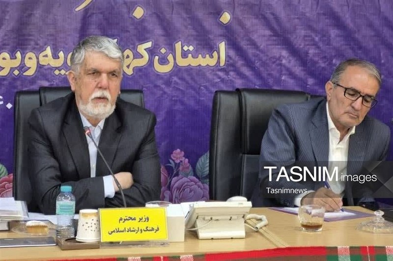 اخبار استان کهگیلویه و بویراحمد , وزیر فرهنگ و ارشاد اسلامی ,