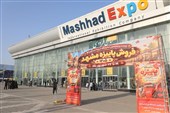 بیست و هفتمین نمایشگاه فروش پاییزه مشهد افتتاح شد
