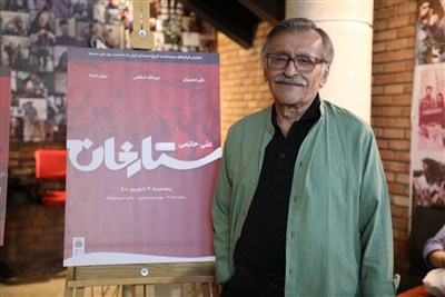 تهیه‌کننده «هزار دستان»: علی حاتمی عاشق ایران بود