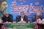 آیین افتتاح 9 کیلومتر از آزاد راه حرم تا حرم