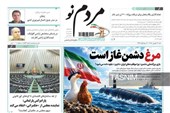 مرور مطبوعات زنجان در 21 شهریور/ مرغ دشمن غاز است