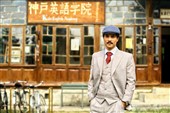 اولین عکس ساعد سهیلی در سریال «خانم یامامورا» منتشر شد