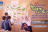 جشن عاطفه‌ها در زنجان؛ ایجاد 1943 پایگاه برای حمایت از دانش‌آموزان