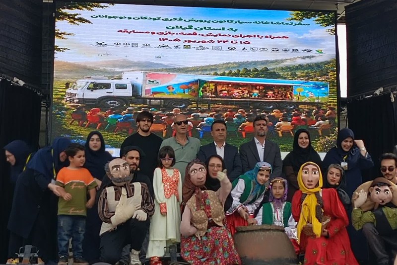 اخبار رشت , اخبار استان گیلان , کانون پرورش فکری , 