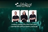 معرفی پویانمایی‌های راه‌یافته به چهل‌وسومین جشنواره فیلم کوتاه تهران