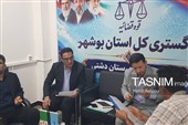 رسیدگی به مشکلات قضایی مردم دشتی با حضور رئیس کل دادگستری استان بوشهر