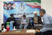 رسیدگی به مشکلات قضایی مردم دشتی با حضور رئیس کل دادگستری استان بوشهر