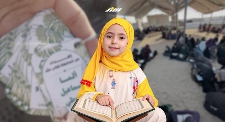 کشور فلسطین , نوار غزه , کرانه باختری , رژیم صهیونیستی (اسرائیل) , قرآن , القرآن الکریم , خبرنگار , زندان , 