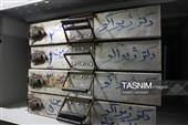 فیلمخانه ملّی ایران
