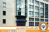 فرانکفورت؛ ناتوانی در پرداخت یا محدودیت تحریمی