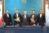 تفاهم‌نامه 3 همتی بانک ملی ایران و وزارت میراث فرهنگی امضا شد