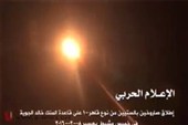 פרטים חדשים על מתקפת הטילים התימנית על הבסיס "ח׳מיס משיט" בסעודיה
