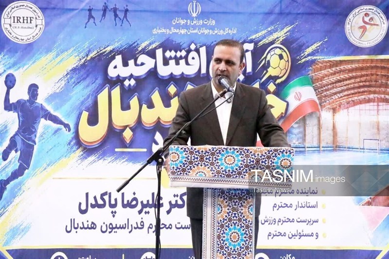 اخبار استان چهارمحال و بختیاری , اخبار شهرکرد , 