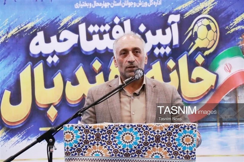 اخبار استان چهارمحال و بختیاری , اخبار شهرکرد , 