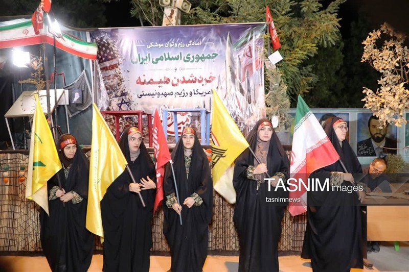 اخبار یاسوج , 