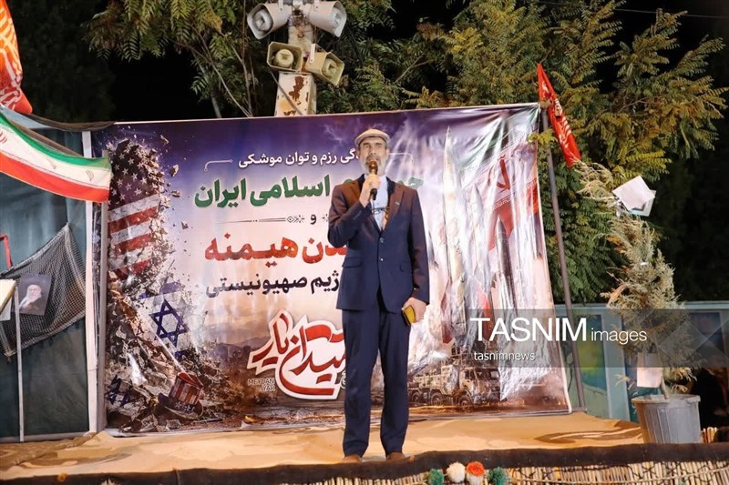 اخبار یاسوج , 