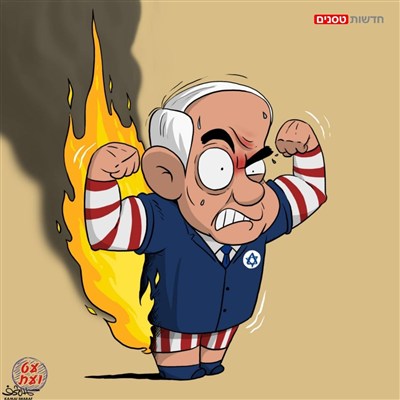 מצב נתניהו בימים אלה!!!