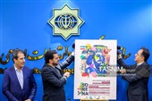 نشست خبری مسابقه بین‌المللی نقاشی سورنا