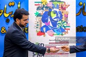 نشست خبری مسابقه بین‌المللی نقاشی سورنا
