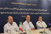 ورود فناوری بومی ایران به سبد کالایی پتروشیمی‌های روسیه